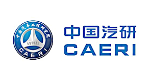 中國汽研