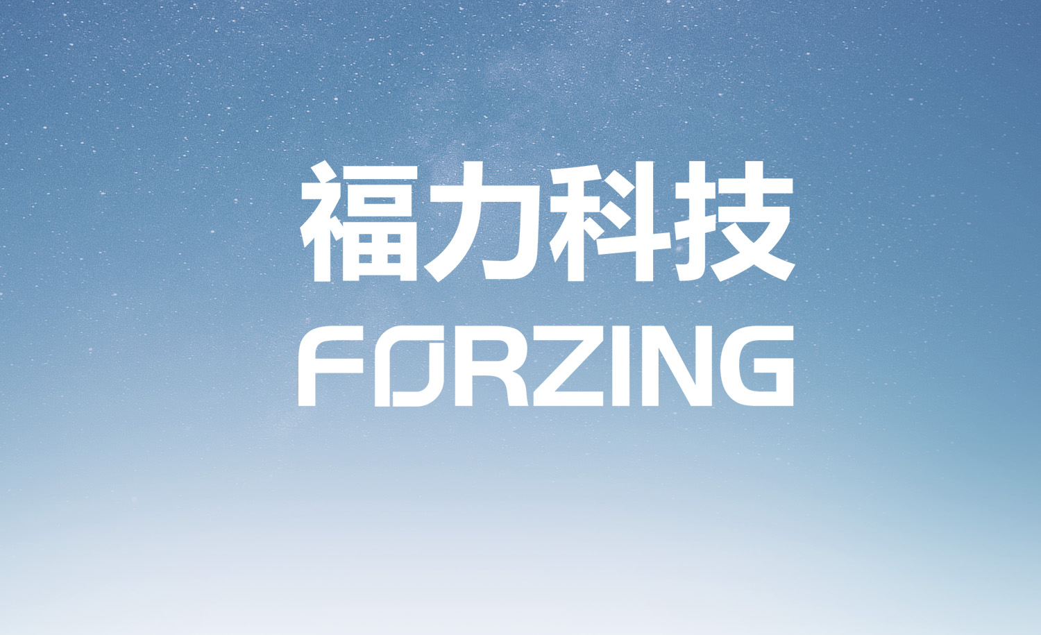 運(yùn)維服務(wù)智慧平臺(tái)
