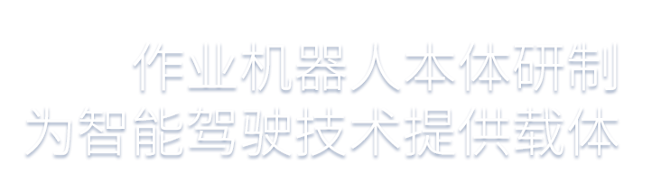 關(guān)于我們